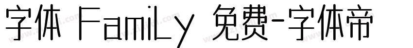 字体 Family 免费字体转换